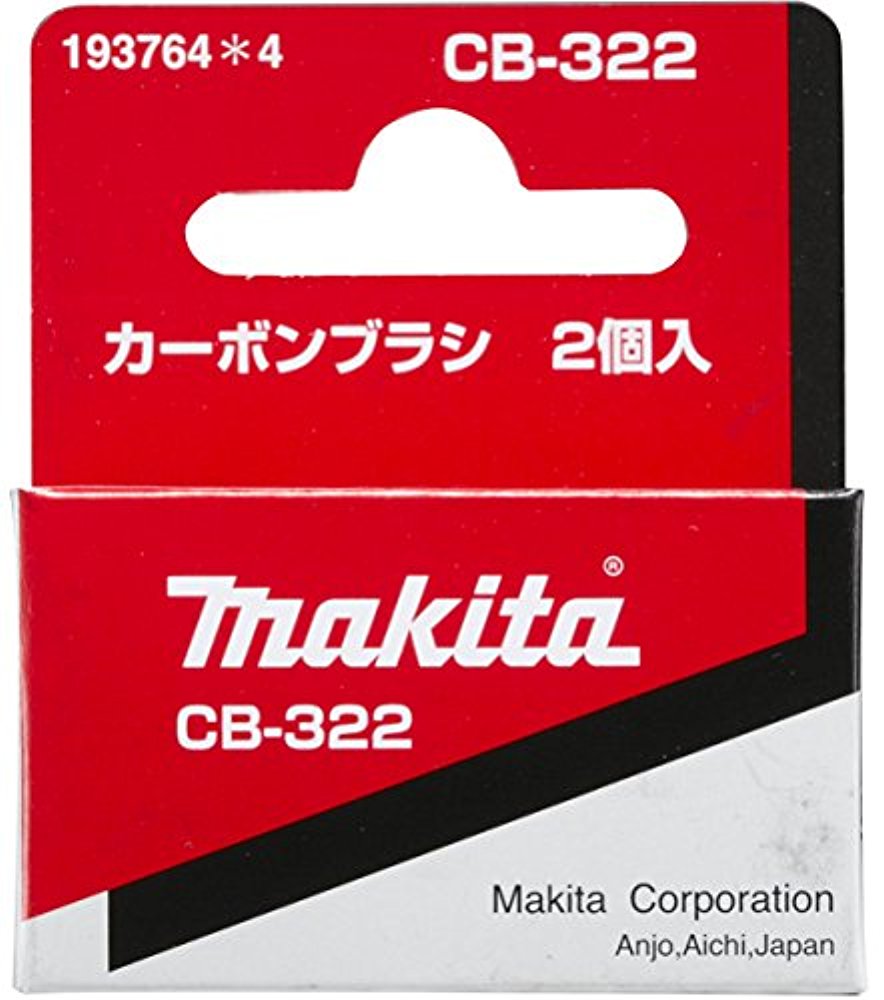 마키타(Makita)(makita) 카본 브러시 CB-322 193764-4-193764-4