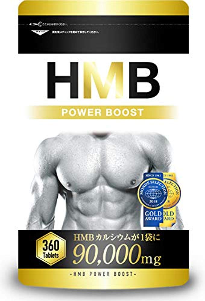 HMB POWER BOOST HMB 서플리먼트 360타블렛 1 포 90000mg