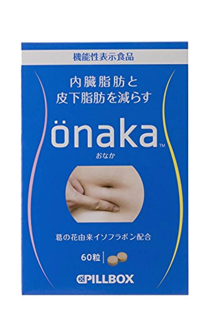 pill 박스 onaka(배) 60알입 [기능성 표시 식품]