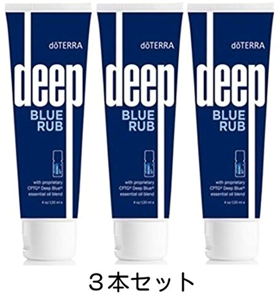 dōTERRA 도테라 딥 블루 크림 120ml (3개세트)